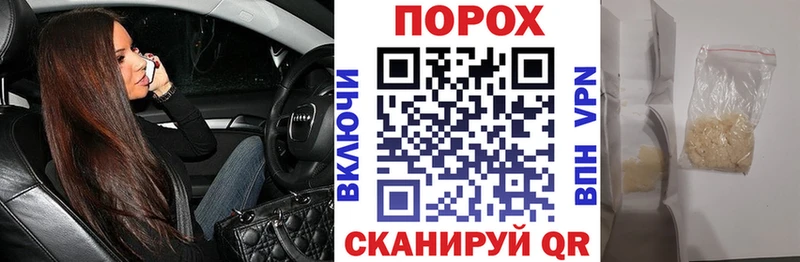 Купить закладки  Южноуральск  Амфетамин Розовый 