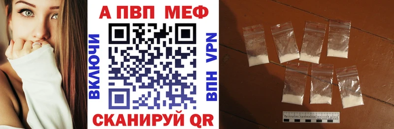 Купить  Южноуральск  Альфа ПВП СК КРИС 