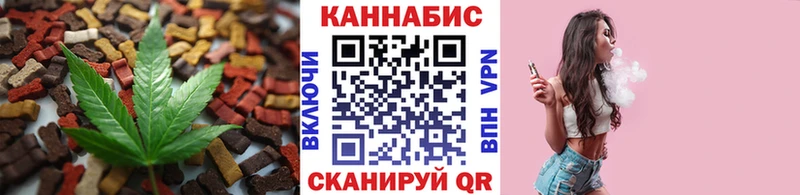 Canna-Cookies марихуана  Купить  Южноуральск 