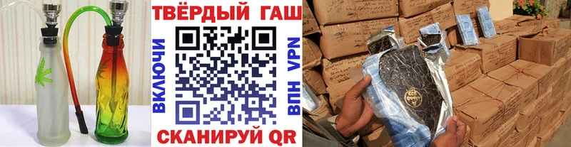 Купить где  Южноуральск  ГАШ гарик 