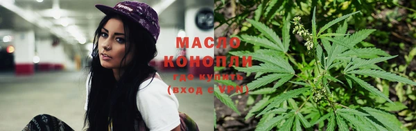 кристаллы Каменногорск