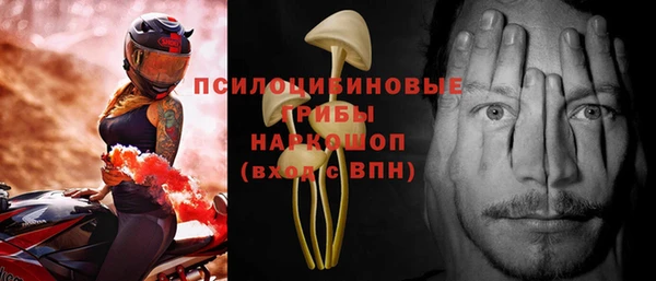 мефедрон Инта