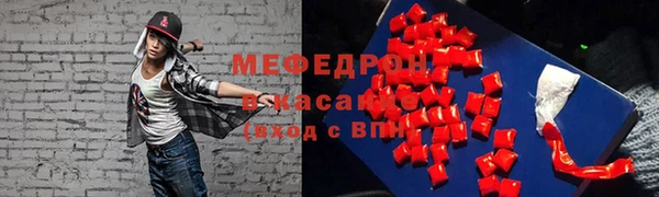 кристаллы Каменногорск