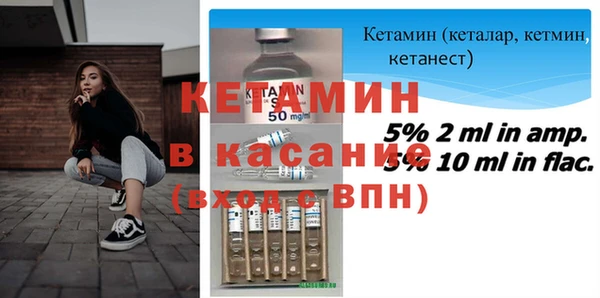 кристаллы Каменногорск