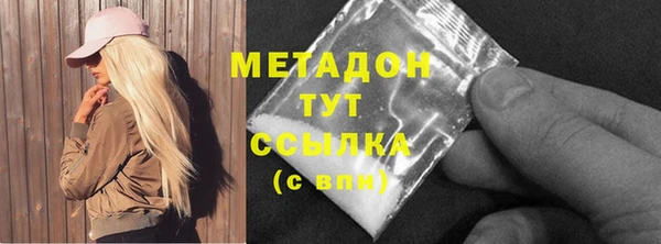 Альфа ПВП Каменск-Шахтинский
