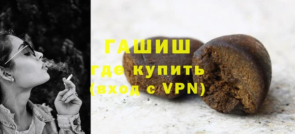 кристаллы Каменногорск