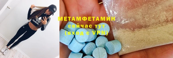 Альфа ПВП Каменск-Шахтинский