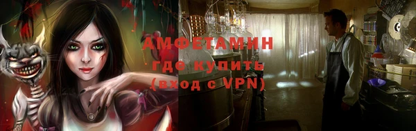 кристаллы Каменногорск