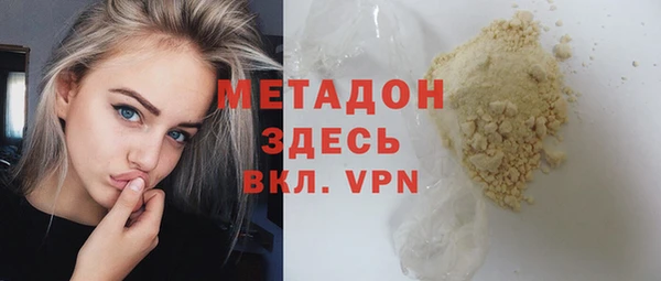 Альфа ПВП Каменск-Шахтинский