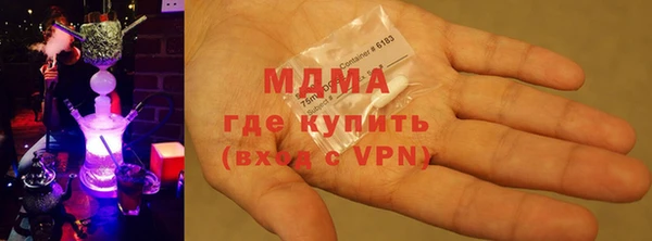 кристаллы Каменногорск