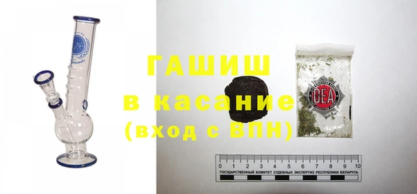 Альфа ПВП Каменск-Шахтинский