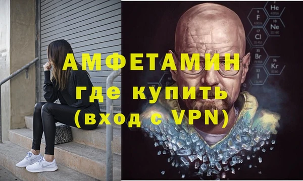 мефедрон Инта