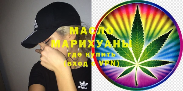 кристаллы Каменногорск