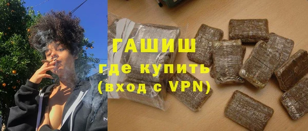 ПСИЛОЦИБИНОВЫЕ ГРИБЫ Каменка