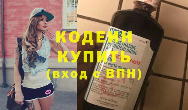 Альфа ПВП Каменск-Шахтинский