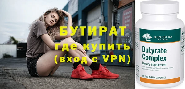 кристаллы Каменногорск
