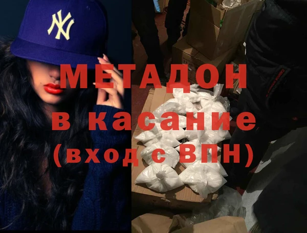Альфа ПВП Каменск-Шахтинский