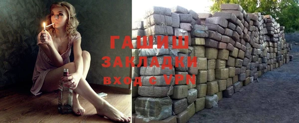ПСИЛОЦИБИНОВЫЕ ГРИБЫ Каменка