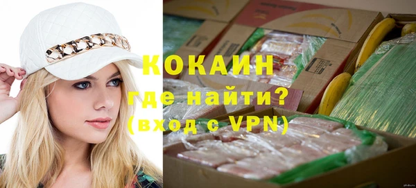 мефедрон Инта