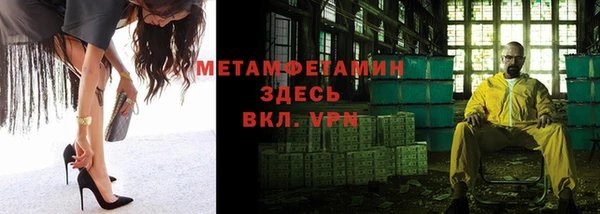 Альфа ПВП Каменск-Шахтинский