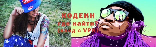 Альфа ПВП Каменск-Шахтинский