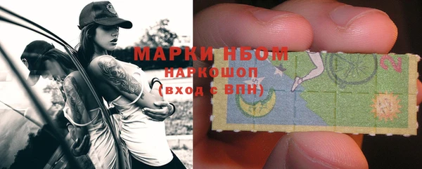 мефедрон Инта