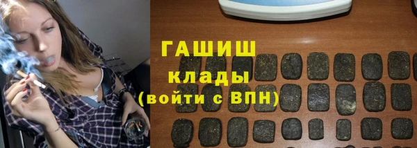 Альфа ПВП Каменск-Шахтинский