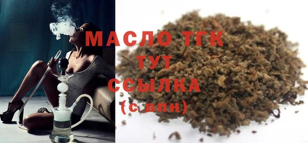 кристаллы Каменногорск