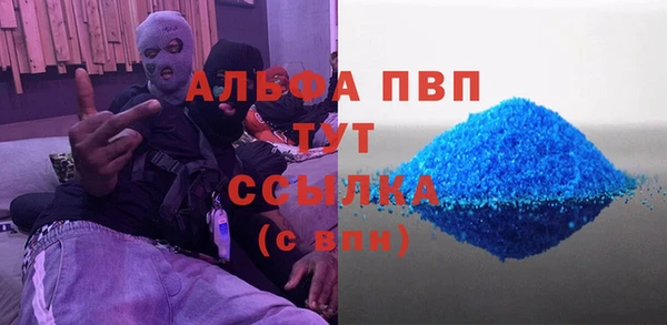 кристаллы Каменногорск