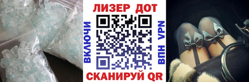 Купить закладки  Южноуральск  LSD-25 экстази кислота 