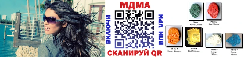 Купить  Южноуральск  МДМА VHQ 