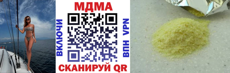 MDMA молли Южноуральск
