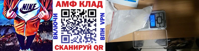Купить  Южноуральск  Метамфетамин Декстрометамфетамин 99.9% 