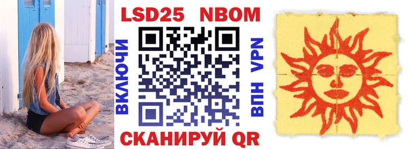 Купить закладки  Южноуральск  Марки NBOMe 1,5мг 