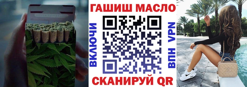 Купить где  Южноуральск  Дистиллят ТГК THC oil 